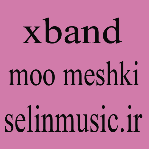 دانلود اهنگ مو مشکی جذابی تو اخ چقد نابی تو اکس بند سلین موزیک