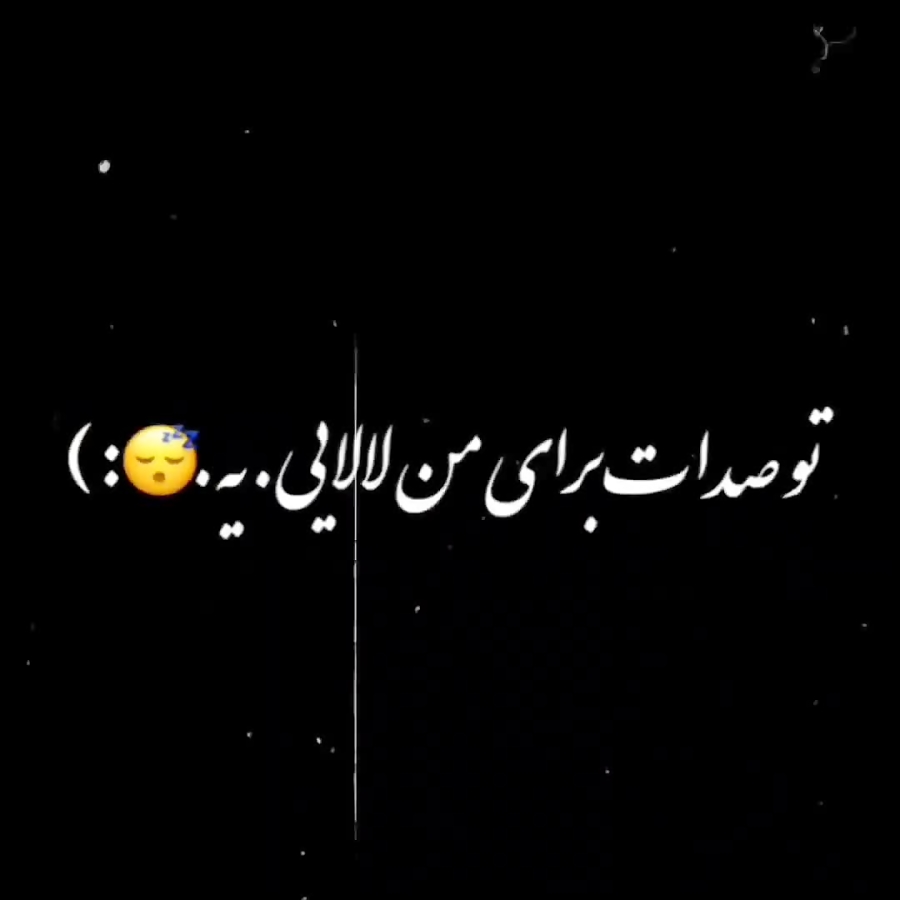 دانلود آهنگ راه نرو روی دلم آرامشم موسی الرضا هاتفی کیفیت اصلی mp3 + متن آهنگ دانلود آهنگ راه نرو روی دلم آرامشم موسی الرضا هاتفی کیفیت اصلی mp3 + متن آهنگ
